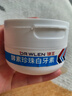 DR.WLEN迪王【英国品牌70g】洗牙粉牙齿亮白珍珠洁牙粉吸烟去黄烟牙牙垢 一盒装 实拍图