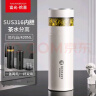 富光拾喜（FUGURNG BESTJOY）保温杯男316不锈钢水杯茶水分离杯泡茶杯子车载带滤网简约白420ml 实拍图