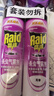 雷达（Raid）杀虫剂喷雾550ml*2瓶无香型杀虫气雾剂 蟑螂药  灭蟑螂 实拍图