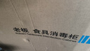 老板（Robam）盐系XZ79-G1厨房碗筷婴儿奶瓶家用大容量嵌入式消毒碗柜烘干消毒一体机二星搭配E1【国家补贴】 实拍图