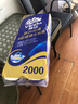 维达（Vinda）有芯卷纸 蓝色经典4层200克*10卷 厚韧大分量 卫生纸厕纸 卷筒纸 实拍图