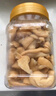 玉蝶常州萝卜干五香萝卜 518g 常州特产萝卜干下饭菜早餐菜 五香味1瓶 实拍图