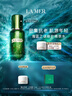 海蓝之谜（LA MER）修护精萃水150ml精粹水精华液护肤品套装化妆品礼盒生日礼物女 实拍图