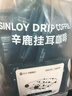 sinloy辛鹿云南小粒挂耳咖啡美式黑咖啡蓝冬风味均衡柔和鲜烘焙20杯200 实拍图