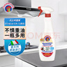 CHANTECLAIR大公鸡管家 多功能油污净(马赛皂香) 厨房重油污清洁剂 600ml 实拍图