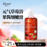 蔻斯汀（Kustie）草莓果酱沐浴露220g 持久留香浴液泡沫细腻丰富深层清洁滋润保湿 实拍图