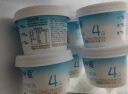 简爱轻食酸奶4%蔗糖·原味135g*4 饱腹代餐酸奶碗 低温酸奶 实拍图