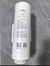 米家小米米家净水器复合滤芯PPC2 适用于H600G/600G J4-PPC 实拍图