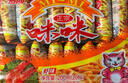 咪咪虾条蟹味粒薯片8090儿时怀旧休闲办公室耐吃小零食夜宵充饥 虾条+蟹味粒【混合10包*10g】 实拍图