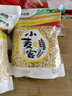 徽尝香 老式麦泡400g 老式爆米花米泡福米球怀旧零食小时候味道膨化食品 实拍图