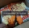 兴盛德麻辣五香花生420克*6河南开封特产坚果年货节礼物A 4麻辣1五香1藤椒 实拍图