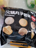 海底捞火锅丸子套餐2斤装 冷冻丸子6包装涮锅关东煮麻辣烫火锅食材 实拍图