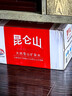 昆仑山高端雪山矿泉水500ml*24瓶天然弱碱性小分子饮用水 500ml*24瓶*1箱 实拍图
