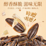 老街口 五香瓜子1斤装 每日坚果 葵花籽休闲零食坚果炒货小吃年货 实拍图