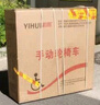 怡辉（YIHUI）轮椅瘫痪老人专用出行轻便折叠可躺带坐便器可大小便扶手可掀YY02 实拍图