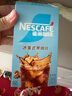 雀巢（Nestle）【代言人丁禹兮同款】冰美式速溶黑咖啡闪溶0糖0脂*条装2g*6条 实拍图