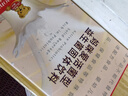 妈咪爱活性益生呵护肠道奶味5支/盒（升级四联菌株） 实拍图
