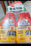 威猛先生（Mr Muscle） 油污清洁剂 455g+455g替换装 柑橘香 厨房重油污净 实拍图