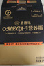 圣迪乐村 OMEGA 3孕妈儿童DHA鲜鸡蛋20枚礼盒装 净重2斤 实拍图