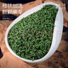 音朗茶叶绿茶 明前云雾绿茶 2025新茶高山茶浓香型耐泡口粮茶袋装500g 实拍图