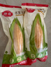 佳农 东北水果玉米甜玉米棒10袋*220g 真空包装 开袋即食  源头直发 实拍图