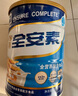 雅培全安素特医全营养配方粉 900g 麦香味 补充蛋白质粉 中老年营养粉 实拍图