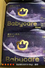 babycare皇室狮子王国弱酸纸尿裤小号S58片(4-8kg)婴儿尿不湿亲肤透气 实拍图