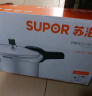 苏泊尔（SUPOR） 高压锅铝合金家用燃气通用大容量加厚防爆大小号快煮压力锅 【7.5L 适合3-5人】直型 24cm 实拍图