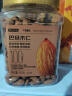 京东京造原味巴旦木仁400g 每日坚果炒货休闲零食干果扁桃仁大杏仁 实拍图