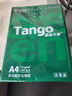 天章 （TANGO）新绿天章A4打印纸 70g 100张双面打印复印纸 纸张洁白顺滑不卡纸 草稿纸 打印作业【匠心品质款】 实拍图