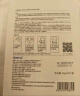 瑷尔博士益生面膜精研深层保湿修护面部屏障舒缓熬夜4盒+5片（到手60片） 实拍图