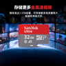闪迪（SanDisk）64GB TF（MicroSD）内存卡 A1 U1 C10 至尊高速移动版存储卡 读速140MB/s 手机平板游戏机内存卡 实拍图