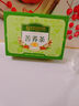 内廷上用北京同仁堂内廷上用养生茶大凉山苦荞茶210g/盒独立小袋装 实拍图