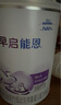 雀巢（Nestle） 早启能恩 特殊配方奶粉 早产低体重婴儿配方奶粉 400g 实拍图