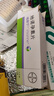 【原研药】[唯散宁（Visanne）] 地诺孕素片2mg*28片/盒 2盒装 实拍图
