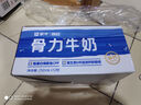 蒙牛焕轻骨力牛奶250ml×12包送长辈中老年人高钙牛奶手提礼盒 实拍图