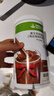 康宝莱HERBALIFE奶昔蛋白营养粉代餐饱腹多种口味可选平衡身体所需营养 海盐榛酪布朗尼味550g 原膜原码 正品保障 实拍图