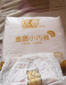 优茵优茵超薄婴儿拉拉裤男女宝宝学步裤尿不湿透气干爽成长裤 拉拉裤XXL码72片【建议28-34斤】 实拍图