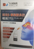 久冈制药鼻炎喷剂100%专用鼻窦炎过敏性鼻炎鼻塞鼻痒流鼻涕海盐水喷鼻 实拍图
