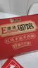 康师傅方便面 Express速达面馆 红烧半筋半肉面222g/盒 泡面碗面速食 实拍图