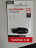 闪迪（SanDisk）64GB USB3.2 U盘 CZ550黑色 安全加密 数据恢复 学习办公电脑车载 小巧便携 高速大容量优盘 实拍图