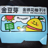 金豆芽金银花柚子汁儿童果汁饮品送礼盒装西柚汁宝宝零食饮料100ml*13袋 实拍图