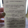 玉泽（Dr.Yu）皮肤屏障修护专研清透保湿霜50g（第二代）乳液面霜油敏肌 实拍图