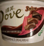 德芙（Dove）什锦碗装三种口味巧克力18粒249g休闲零食糖果母亲节礼物送妈妈 实拍图