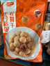 十月稻田桂圆干 500g 1斤 袋装 龙眼干 桂圆莲子红枣 煲汤泡茶 即食零食 实拍图
