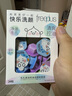 芙丽芳丝（Freeplus）洗面奶男女士氨基酸洁面毛孔清洁控油洁颜粉24粒 实拍图