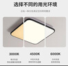 惠普精工吸顶灯led灯卧室现代简约餐厅中山灯具方50*50cm三色遥控 实拍图