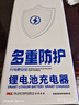 百喜来锂电池充电器48V60V50A航空头通用型快充电动车配件大全代驾车 48V8A(输出58.8V) 品字头 实拍图