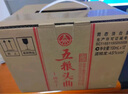 五粮液股份 五粮头曲 精品小酒 浓香型白酒 45度 100mL*24瓶 小瓶整箱 实拍图