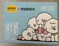 认养一头牛全脂纯牛奶125ml*16盒 3.6g蛋白整箱早餐奶奈娃联名礼盒京东自营 实拍图